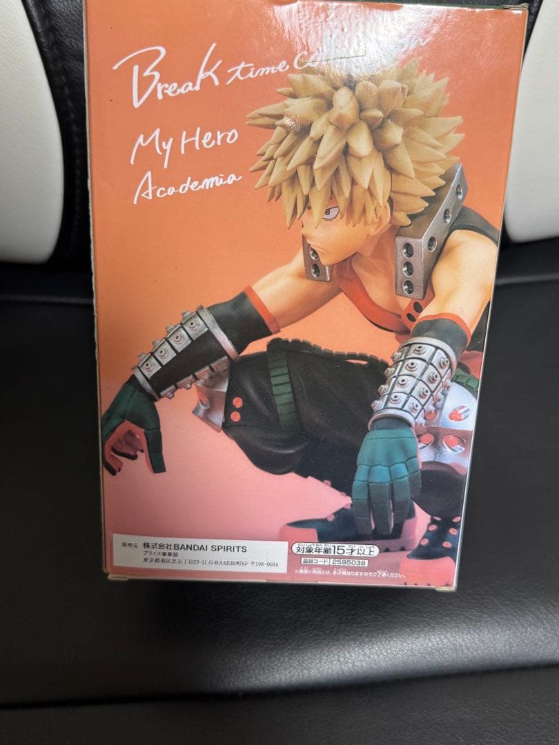僕のヒーローアカデミア 爆豪勝己 フィギュアセット