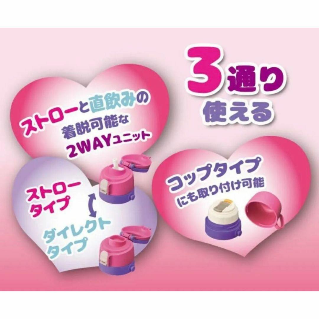 600ml しなこちゃん ドウシシャ そこまで洗える3wayキッズボトル 水筒