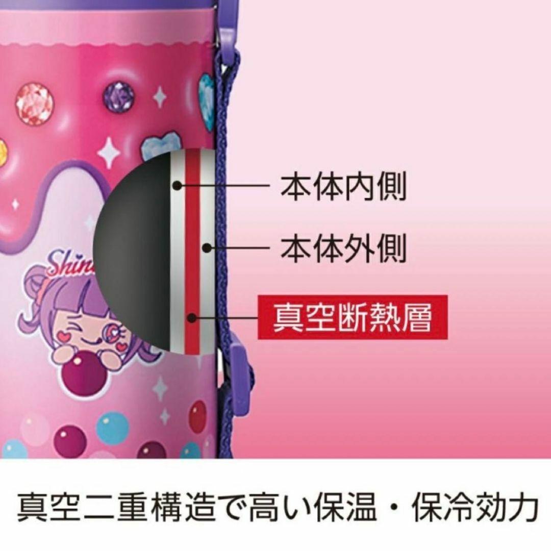 600ml しなこちゃん ドウシシャ そこまで洗える3wayキッズボトル 水筒