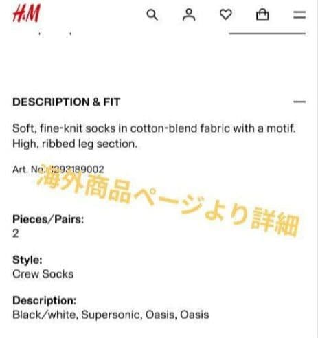 海外限定！Oasis ソックス Supersonic 靴下 白黒 2足組オアシス