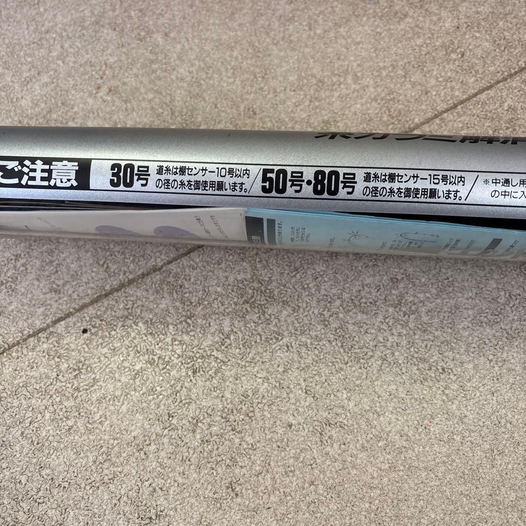 ●ダイワ・Daiwa INTER LINE 真鯛 50-380・釣竿