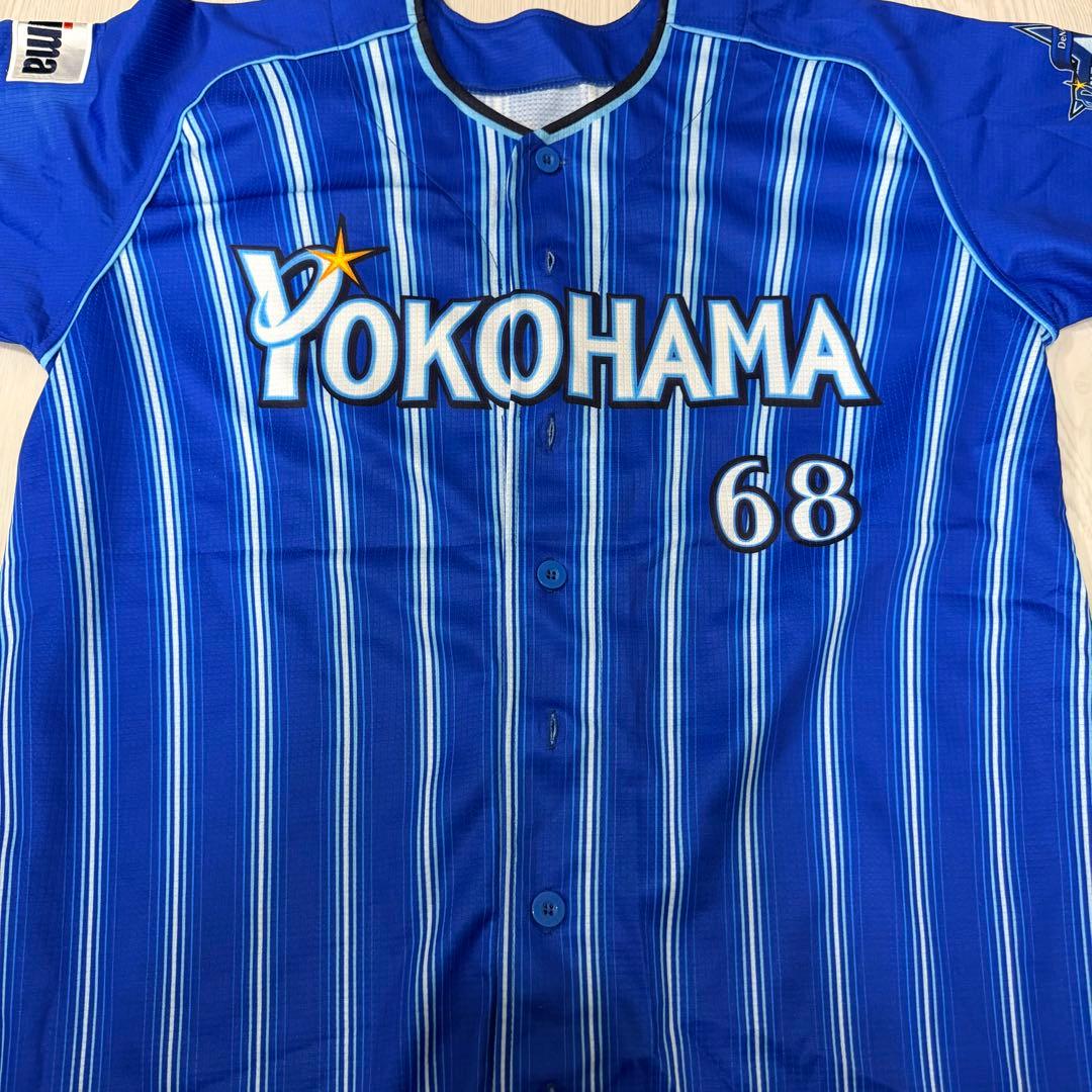 横浜DeNAベイスターズ　森原康平　ビジターユニフォーム 68 旧背番号 中古
