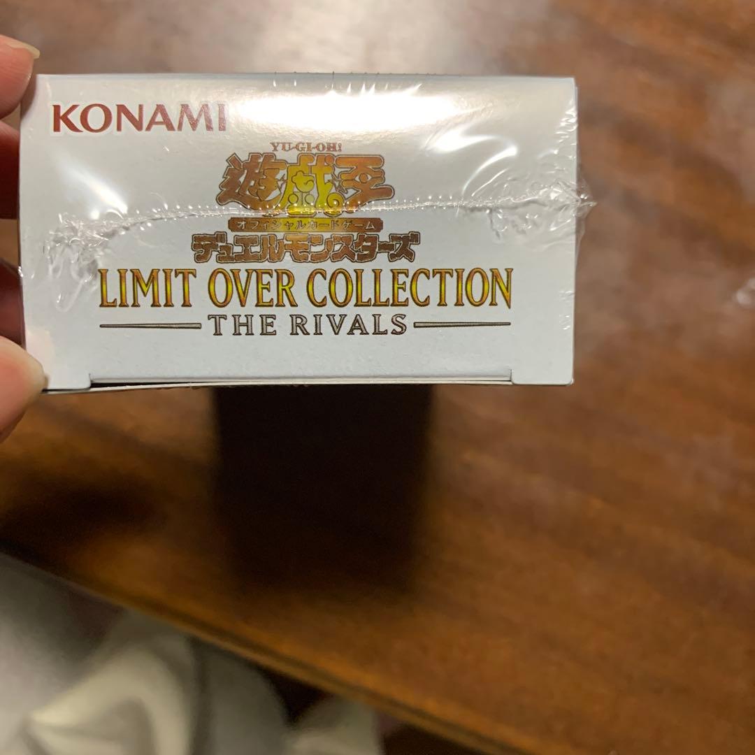 R*M様 遊戯王 LIMIT OVER COLLECTION THE RIVAL