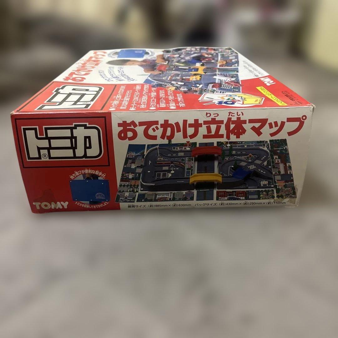 トミカ おでかけ立体マップセット
