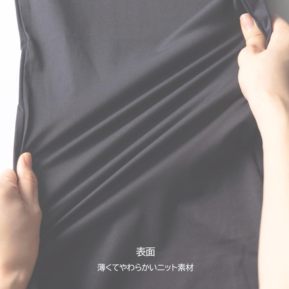 新品★チャコット Chacott ストレッチスキンサウナロングワンピース L 紺