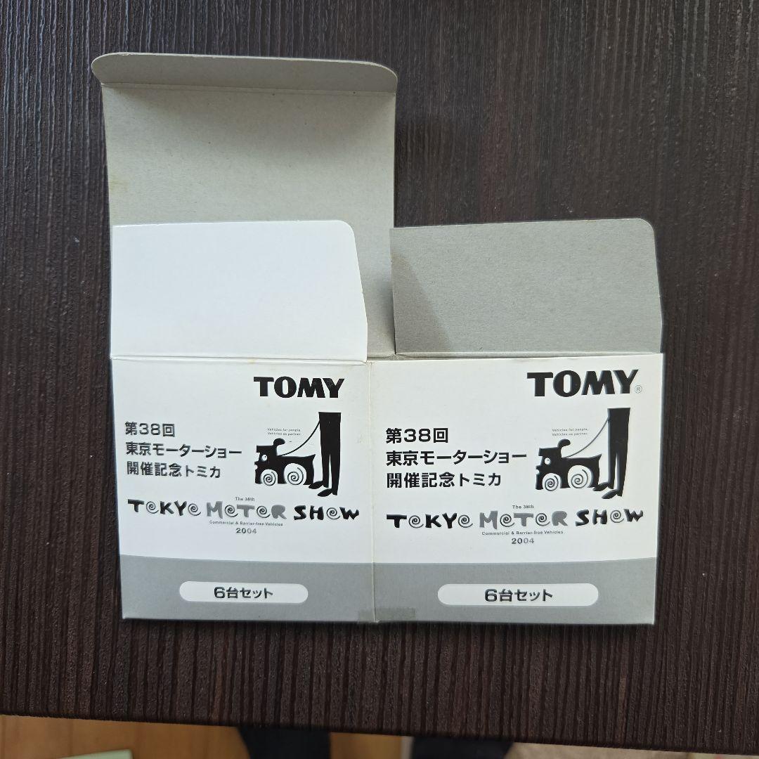 東京モーターショー2004 記念トミカ6台セット