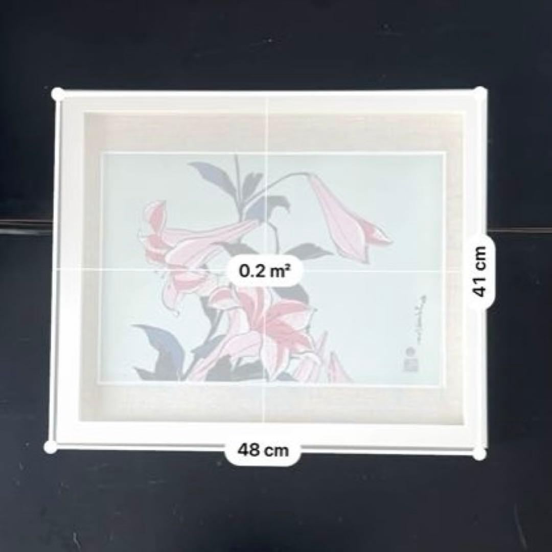 葛飾北斎 浮世絵 百合 木版画 復刻版 未使用