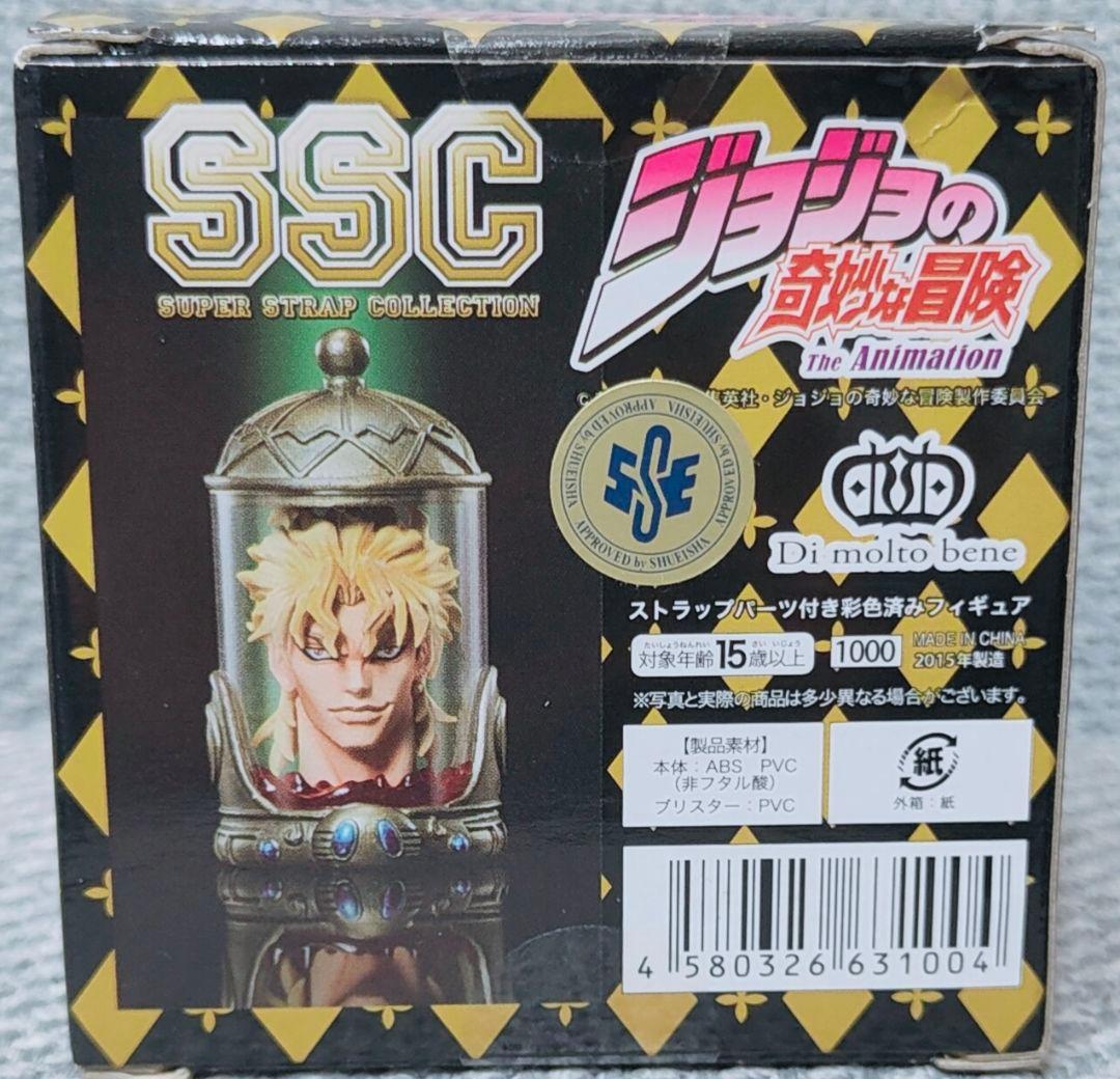 ジョジョの奇妙な冒険　スーパーストラップコレクション　ディオA