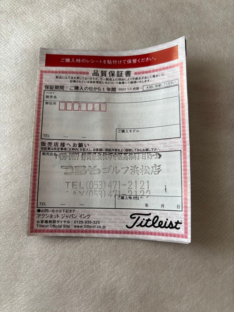 【超大幅値下約束】新品・未使用同等スコッティキャメロン・サンタフェ33.5インチ