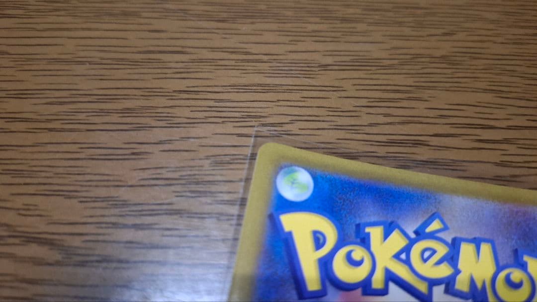 ポケモンカード092/187 ブラッキー (モンスターボールミラー)