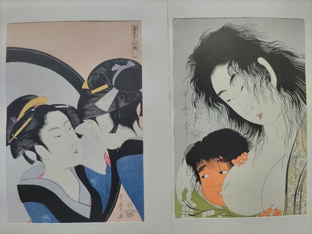 喜多川歌麿 名作撰 手摺木版画 全30作揃い 悠々洞出版　浮世絵