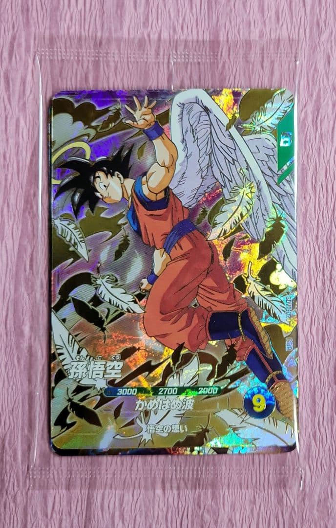 ドラゴンボールスーパーダイバーズ 未開封品 SDVP-020 等 まとめ売り