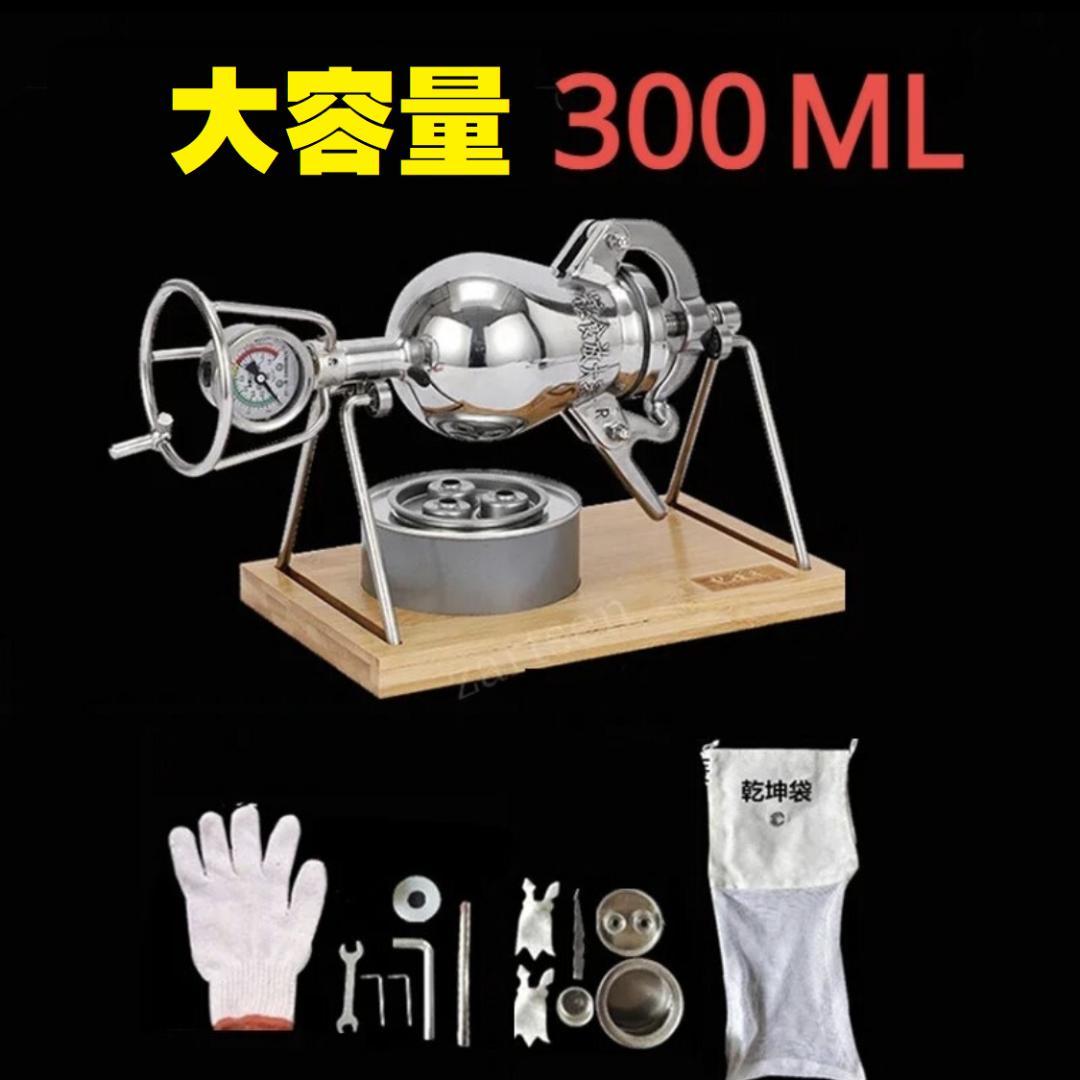 家庭用　ポン菓子を作ろう！大容量300ｍｌ米１合　ポップコーン　日本語説明書付ｍ