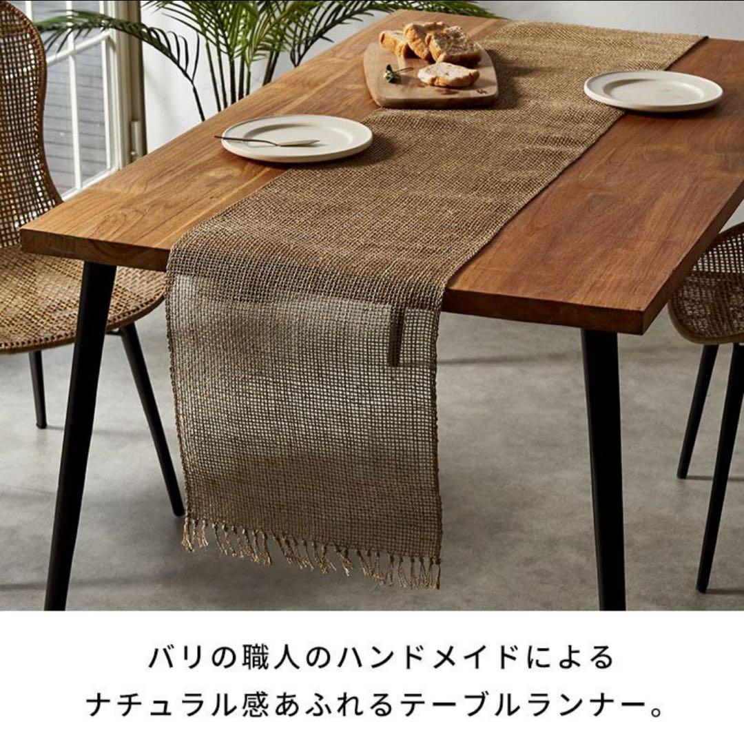 【4点セット】テーブル ランナー シンプル 幅 220cm