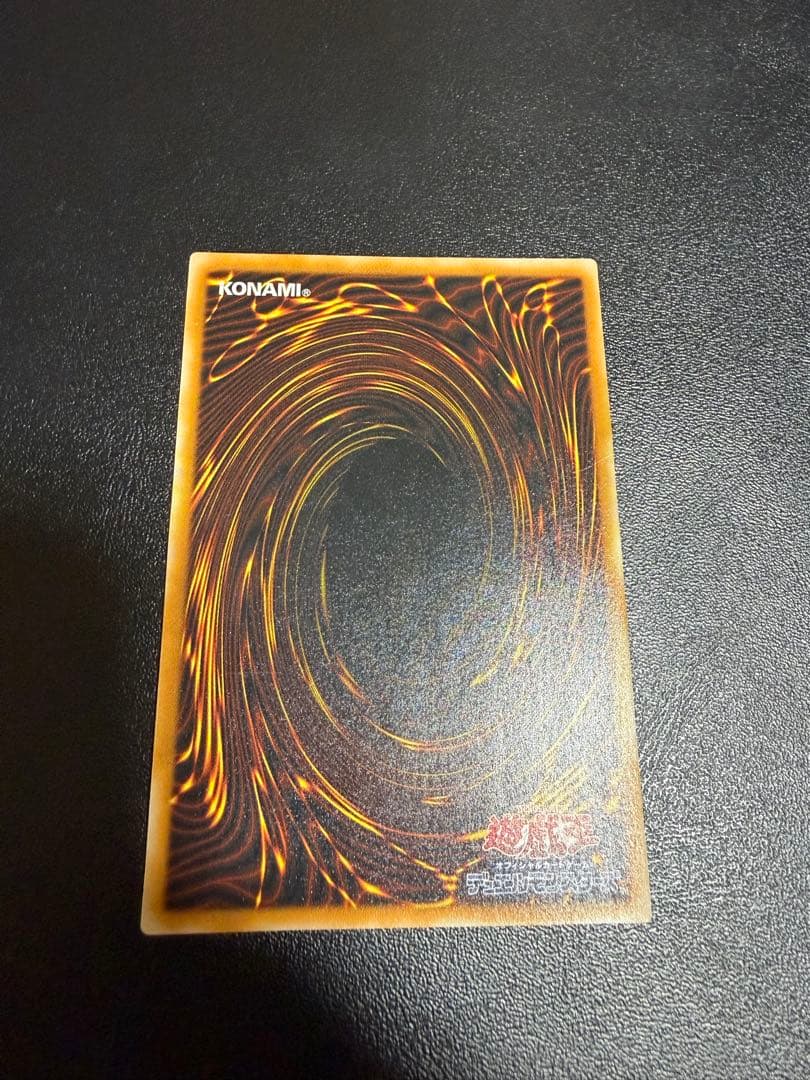 遊戯王　ダーク・ネクロフィア レリーフ