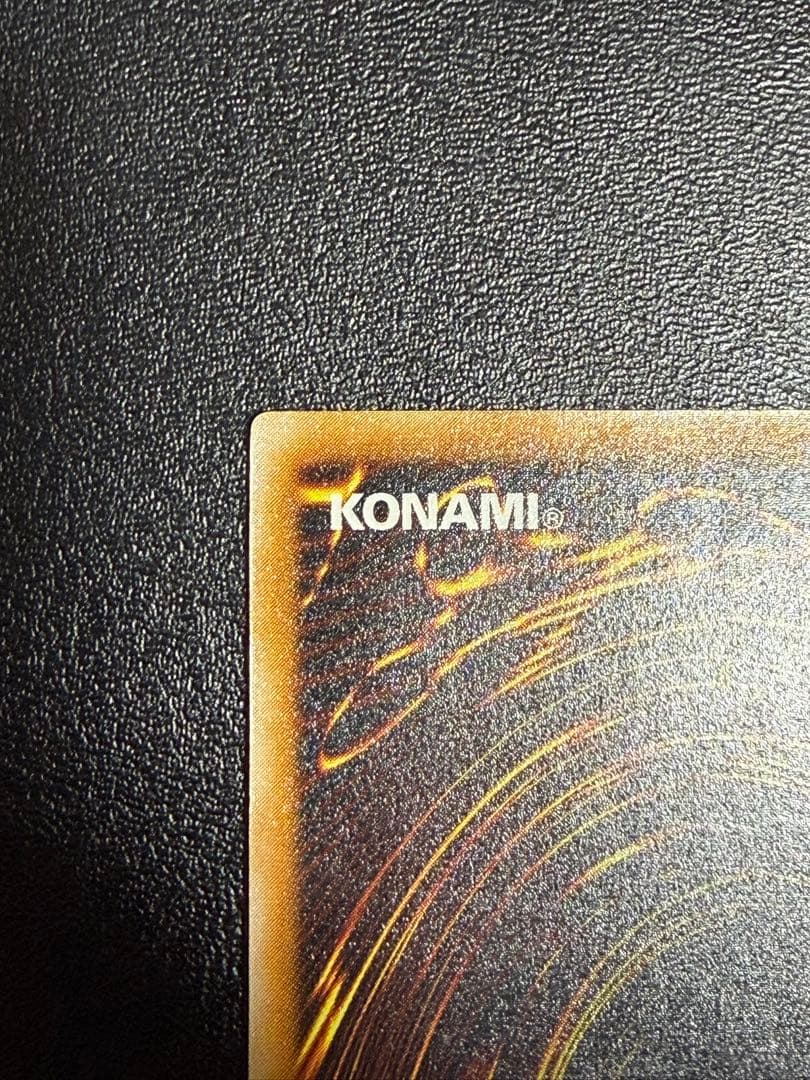 遊戯王　ダーク・ネクロフィア レリーフ