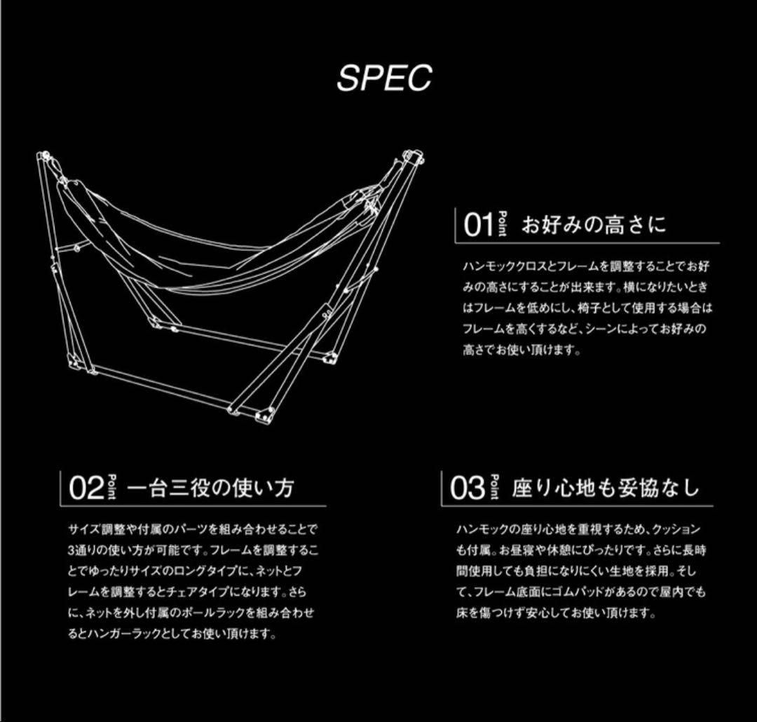 3WAY ハンモック　revir of  6点セット