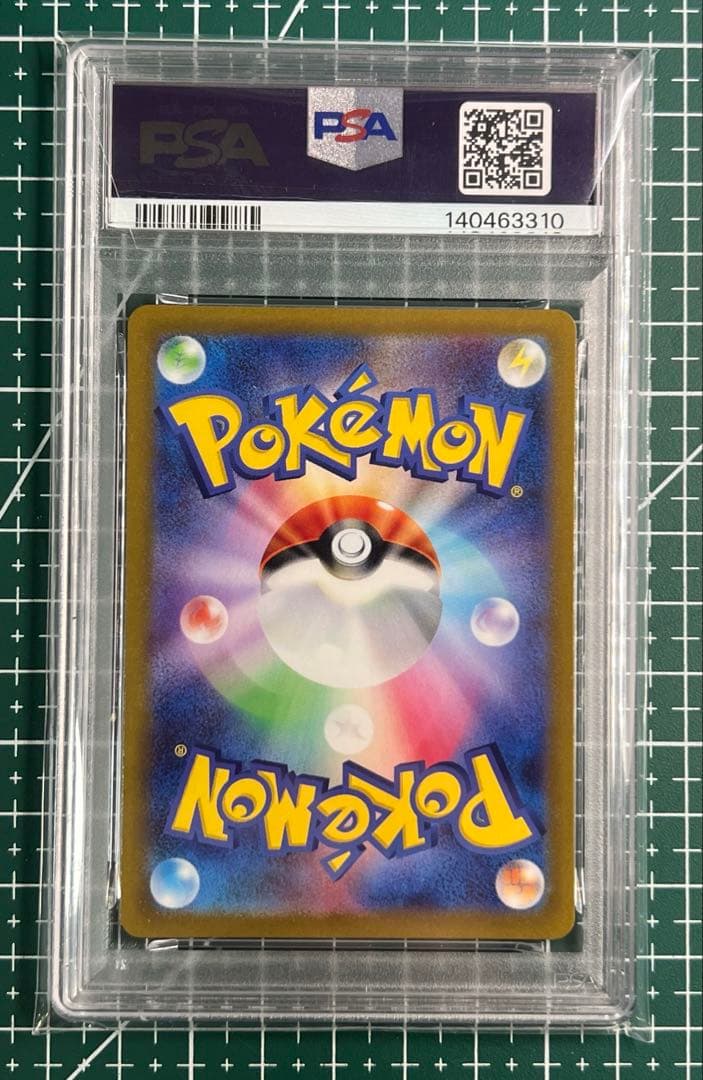ポケモンカードPSA10 レジギガス VSTAR SAR VSTARユニバース