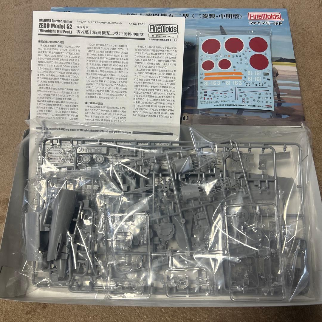 1/48 零式艦上戦闘機五二型（三菱製・中期型）