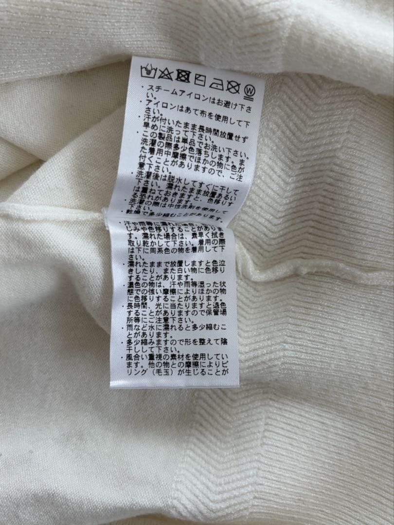 ブリーフィングニット