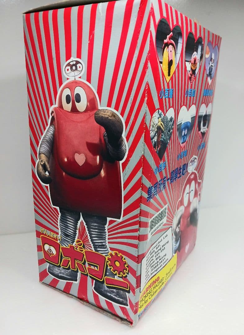 香港限定 がんばれ ロボコン ロボコンコレクション ロボパー ソフビ フィギュア
