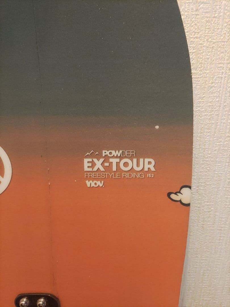 November EX-TOUR スプリットボード 152cm