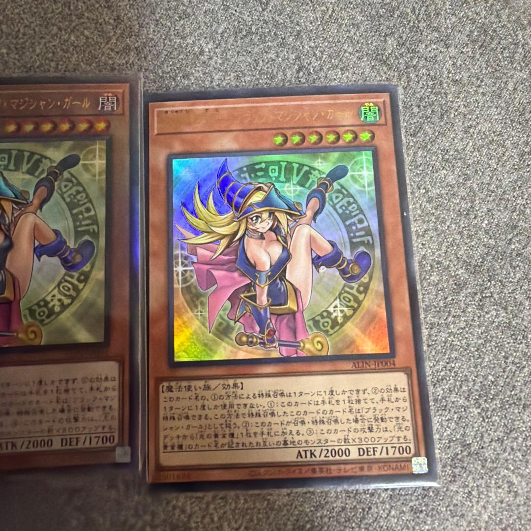 魔術師の弟子　ブラックマジシャンガール　3枚セット　遊戯王　黒魔導