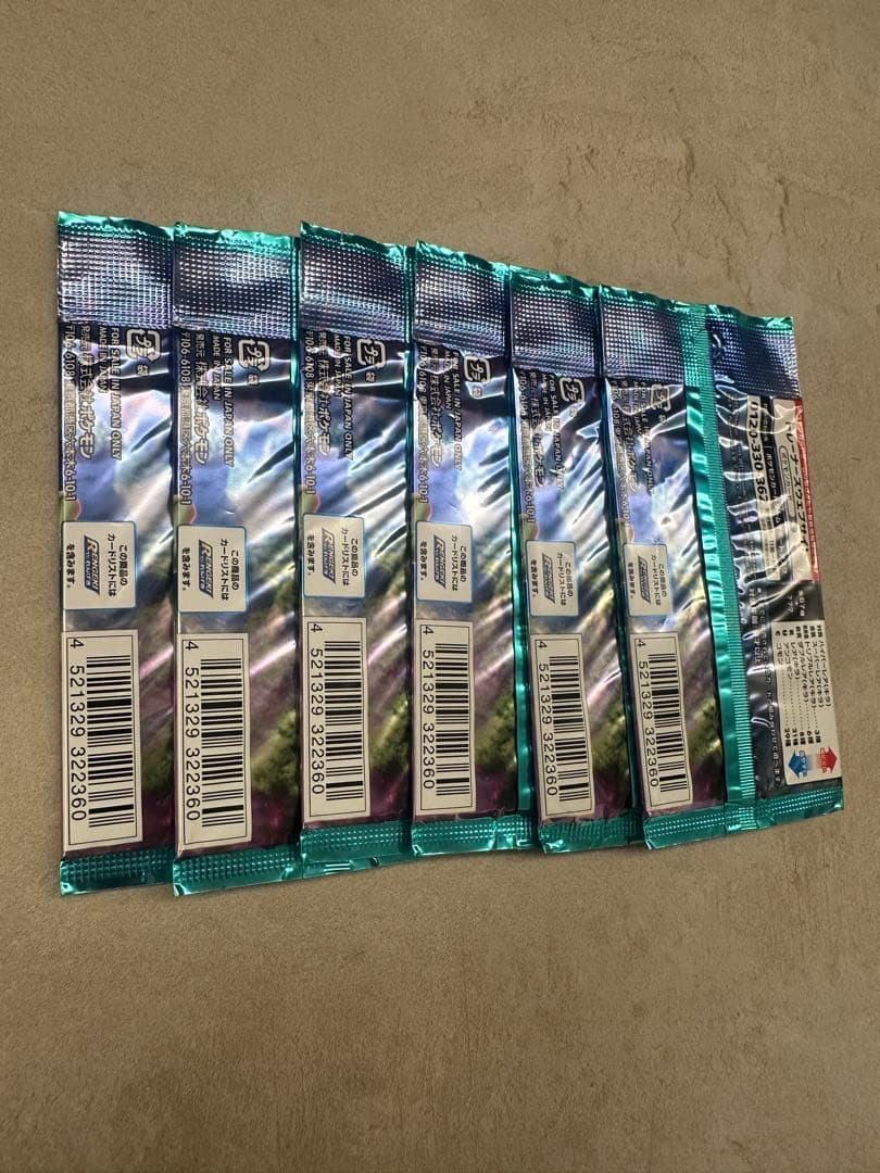 ポケモンカードゲーム 蒼空ストリーム　未開封パック×6