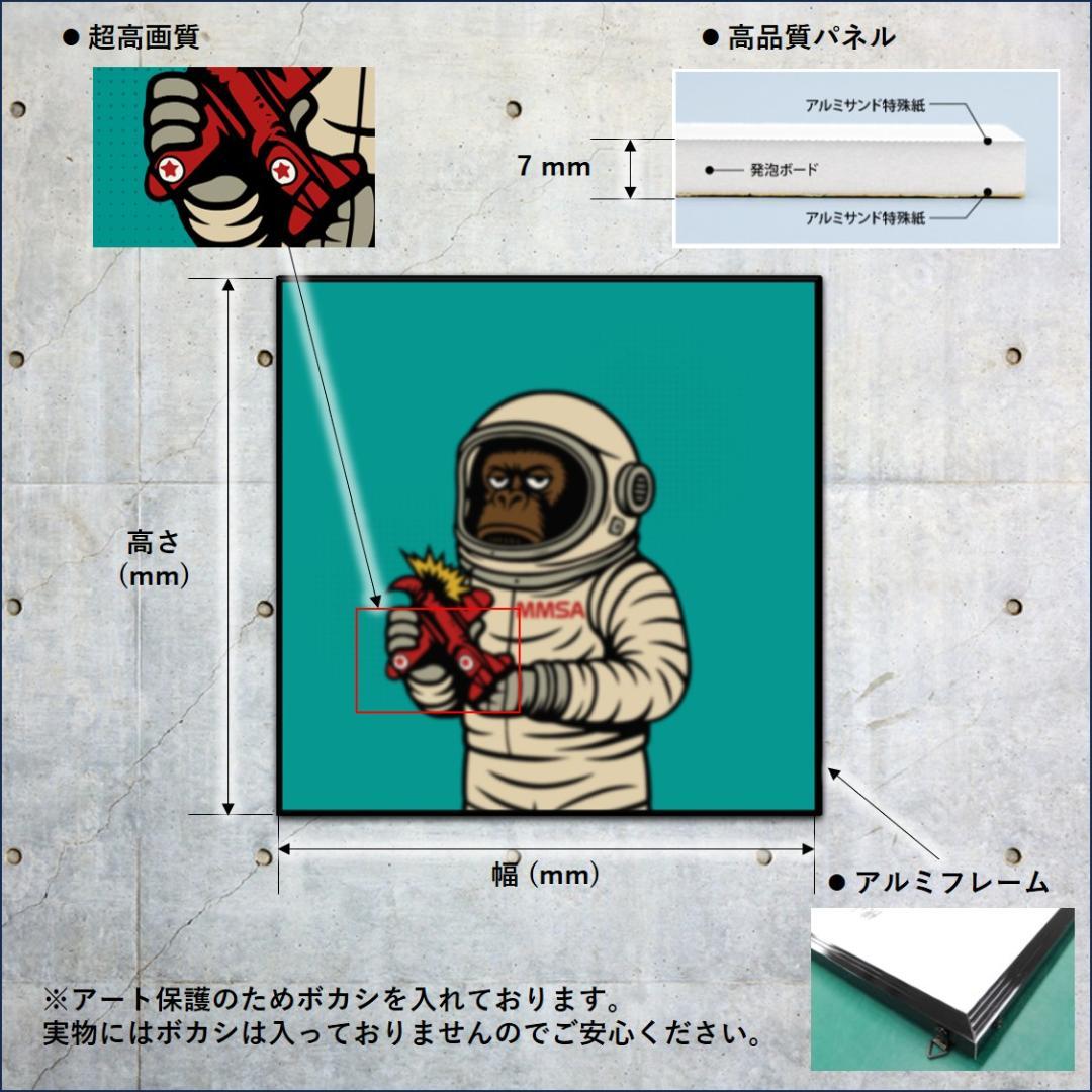 MONKEY MARK ハロウィン 猿 グラフィックアート A2サイズ