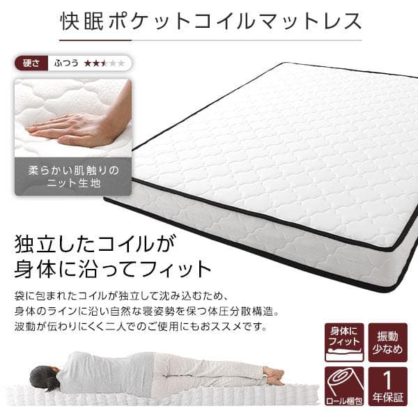 ベッド シングル ポケットコイルマットレス付き ホワイト ds-2472976