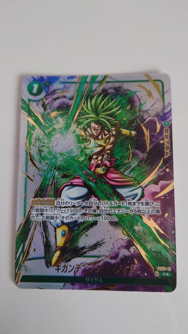フュージョンワールド　FB01-140 孫悟飯少年期　SCR 他セット