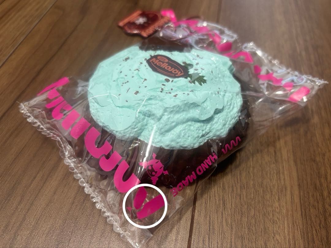Mellojoy カップケーキか？ ミント雲 チョコミント メロジョイ