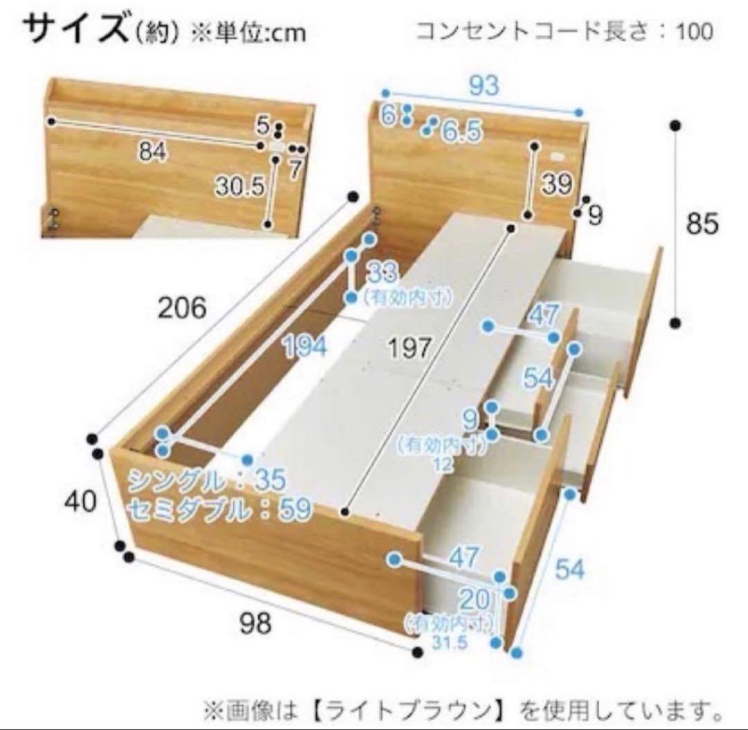 美品　ニトリ　シングルベッドフレーム(ジオ チェスト40J WW)