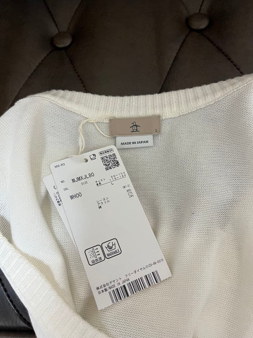 マンシングウェア　ベスト　新品