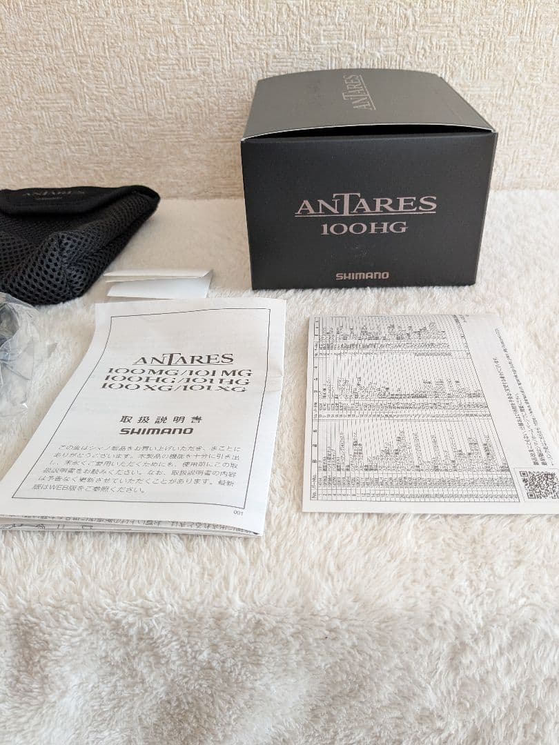 新品・未使用品　シマノ　２5アンタレス１００HG（右）