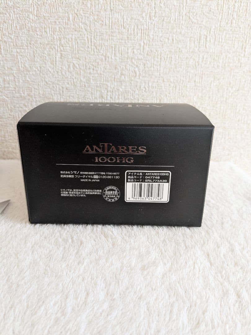 新品・未使用品　シマノ　２5アンタレス１００HG（右）