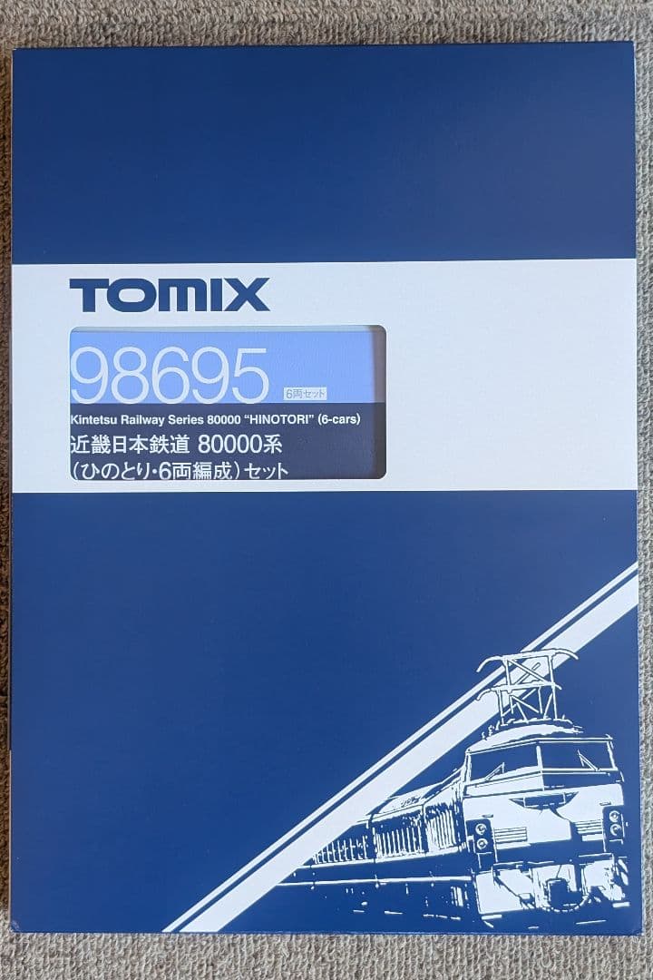トミックス 近畿日本鉄道 80000系ひのとり 6両編成セット 未使用品