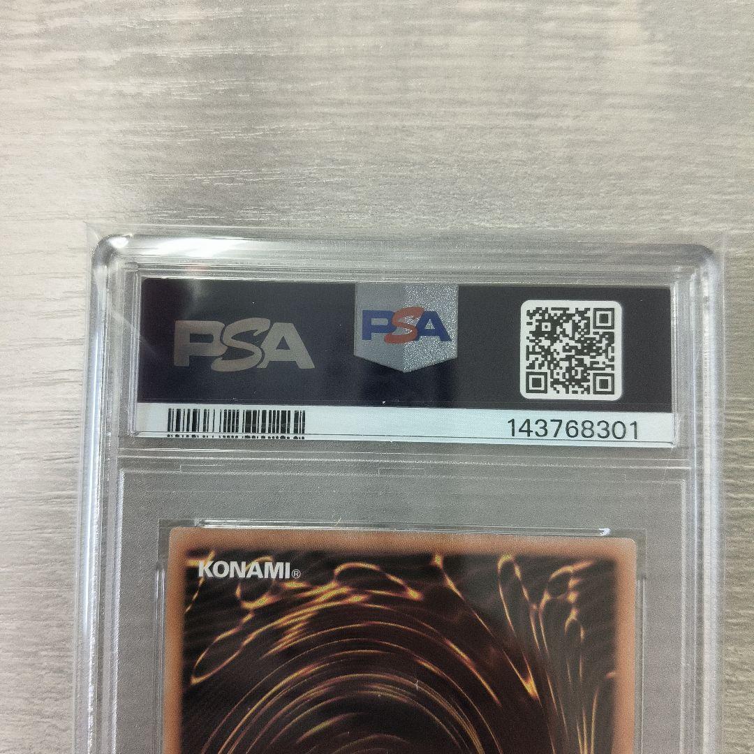 2023 YU-GI-OH! ブラック・マジシャン・ガール psa10 アジア版