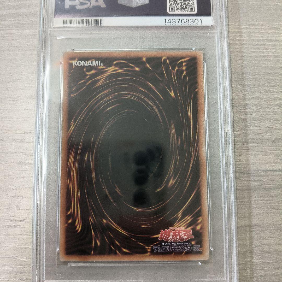 2023 YU-GI-OH! ブラック・マジシャン・ガール psa10 アジア版