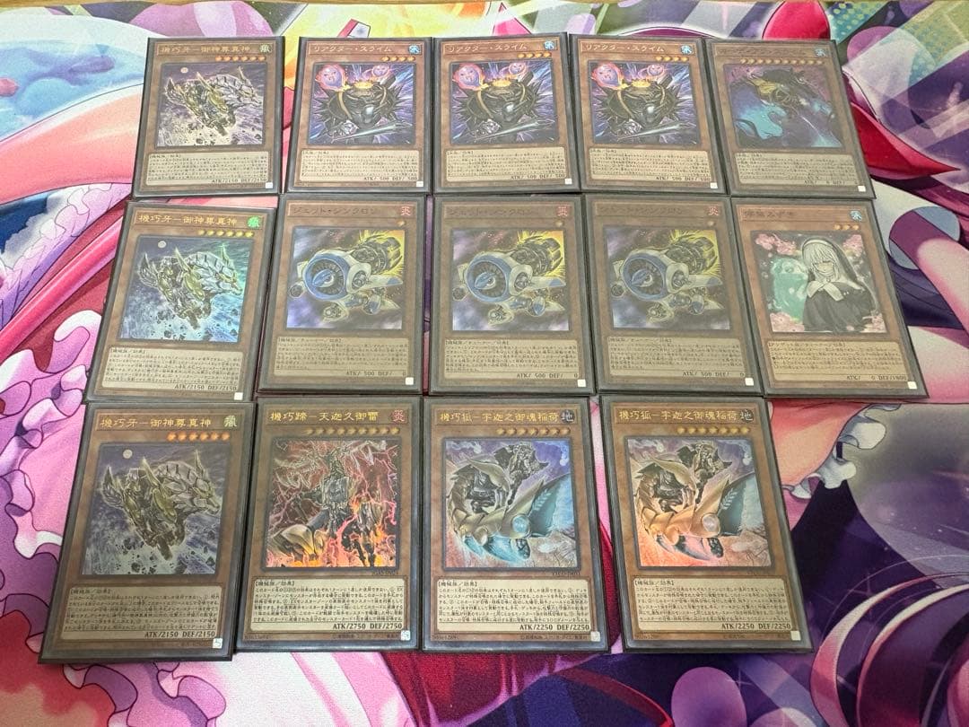 遊戯王 本確構築 三幻神デッキ