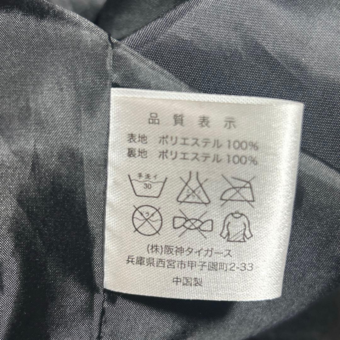阪神タイガース　スカジャン　サイズLL ジャンパー ブルゾン 刺繍
