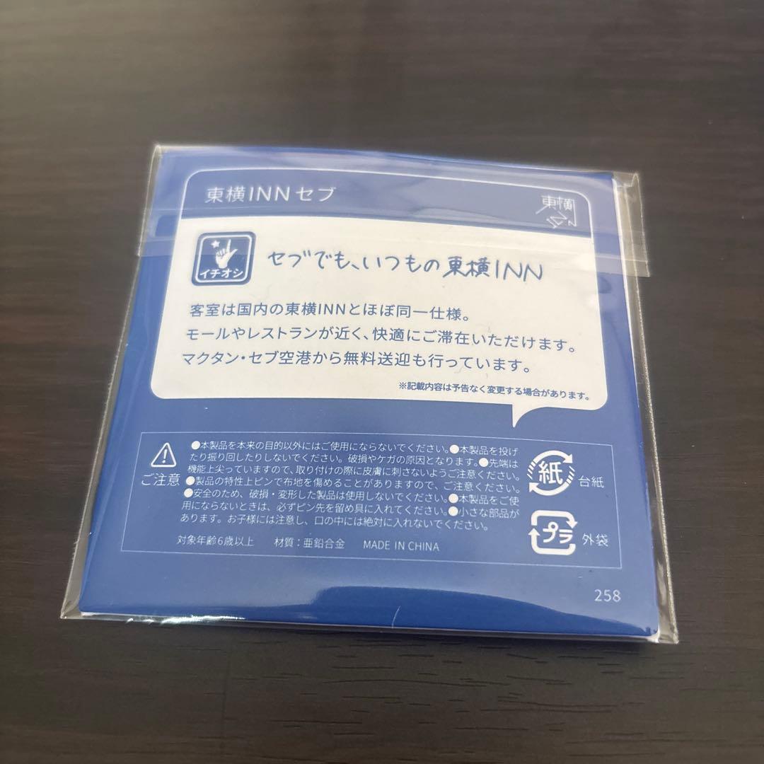 東横イン ピンバッジ フィリピン セブ島 海外