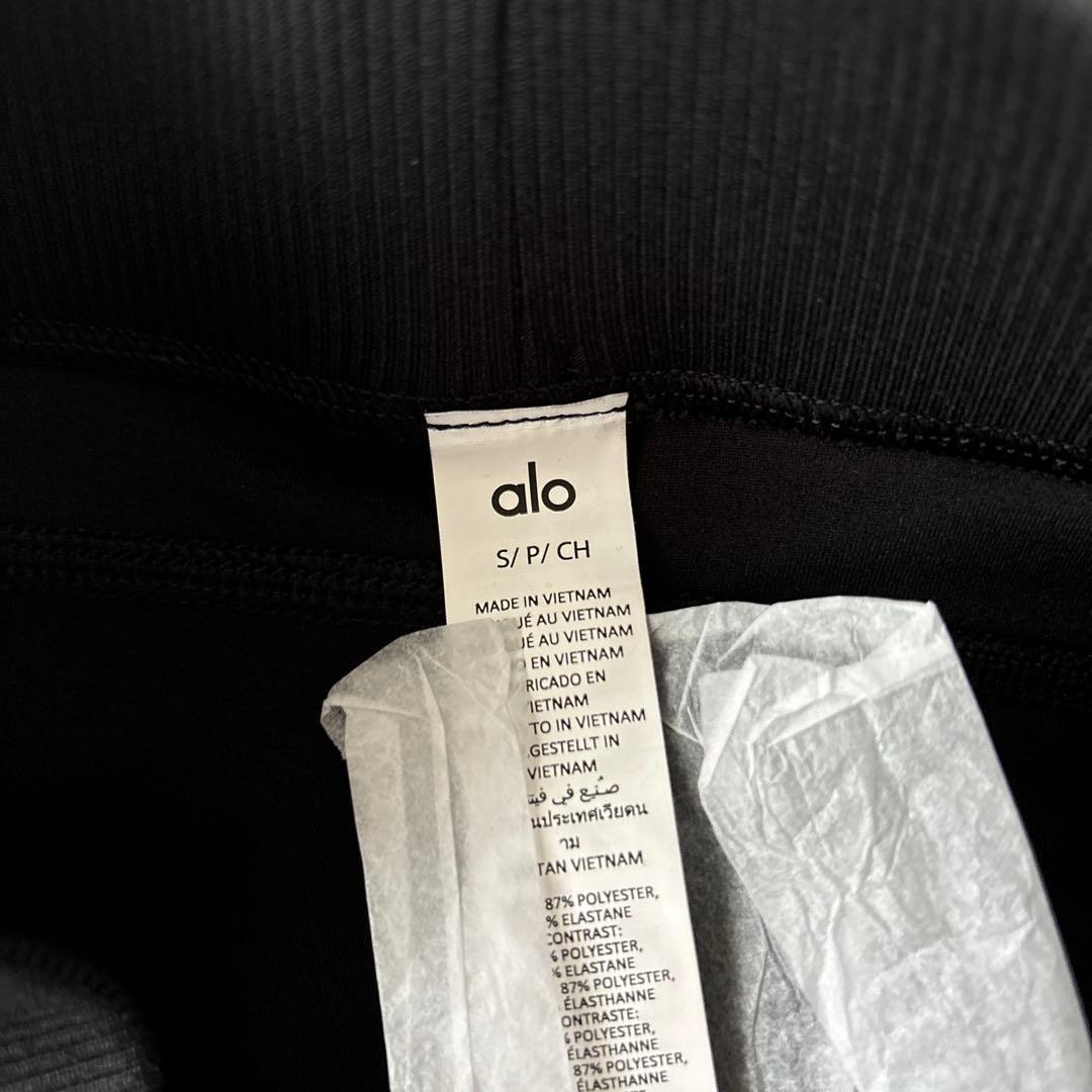 alo ヨガAlosoft High-Waist レギンス　S