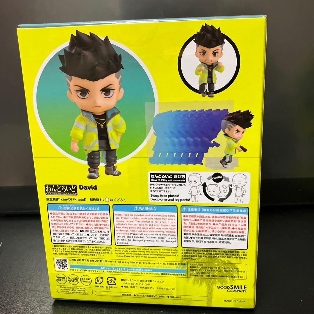 デイビッド ねんどろいど 2125