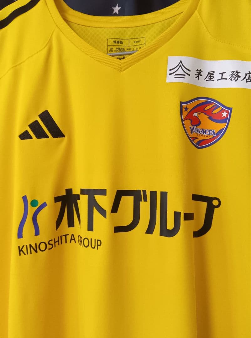 ベガルタ仙台 トレーニングウェア ３ＸＬ