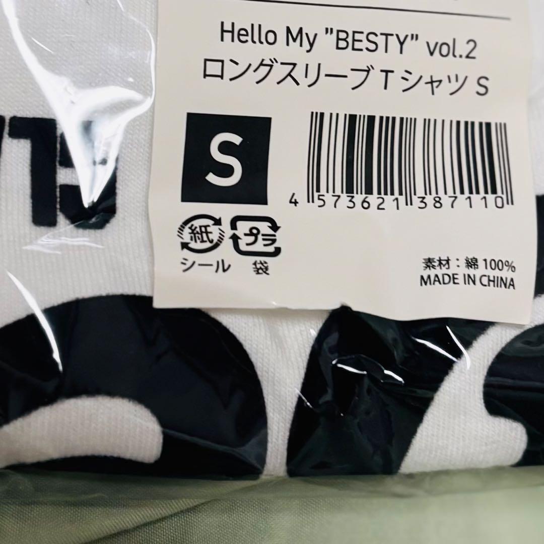 Hello My \"BESTY\" vol.2 ロングスリーブTシャツ Sサイズ