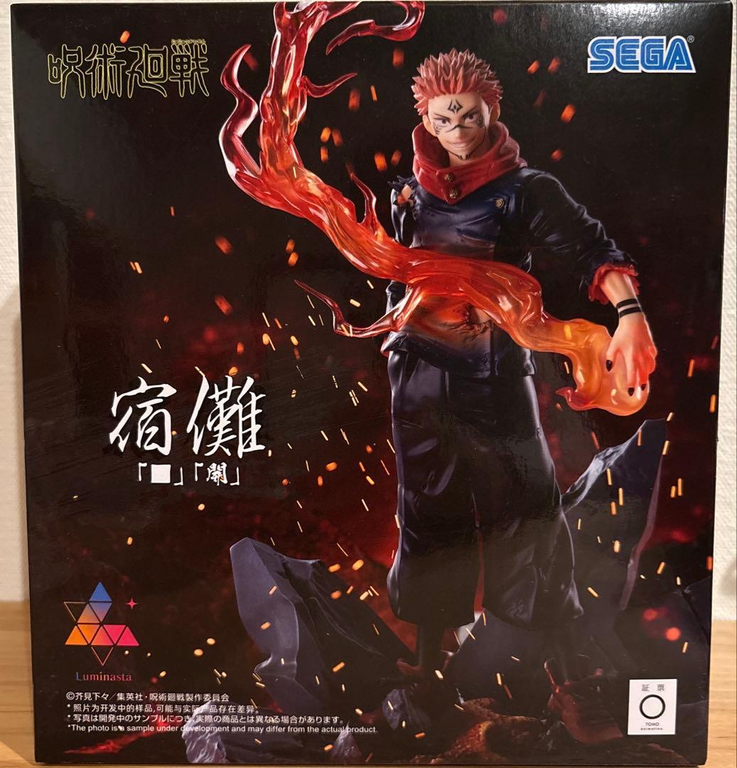 値下げ可能！プライズフィギュアまとめ売り　ドラゴンボール　呪術廻戦など9品