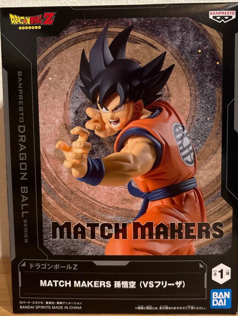 値下げ可能！プライズフィギュアまとめ売り　ドラゴンボール　呪術廻戦など9品