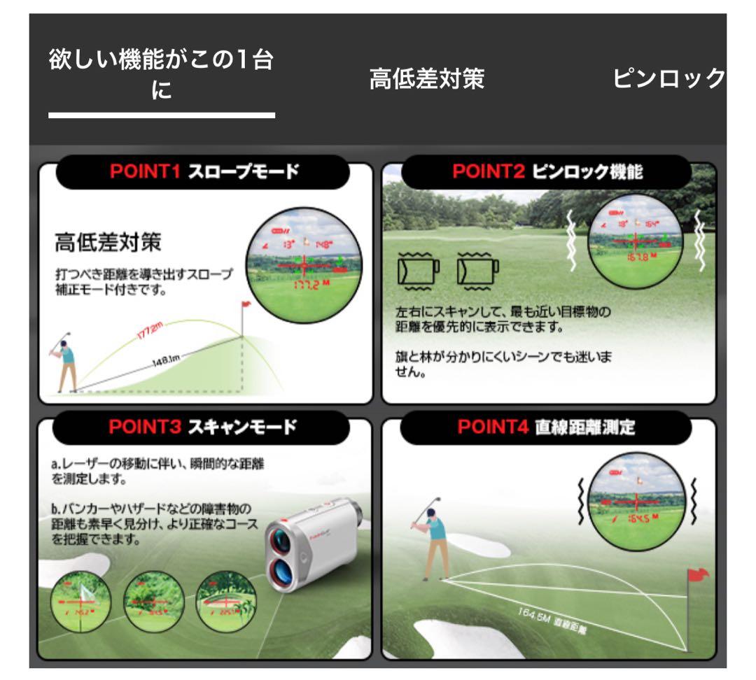 FaaHGolF M1008 ゴルフレーザー距離計