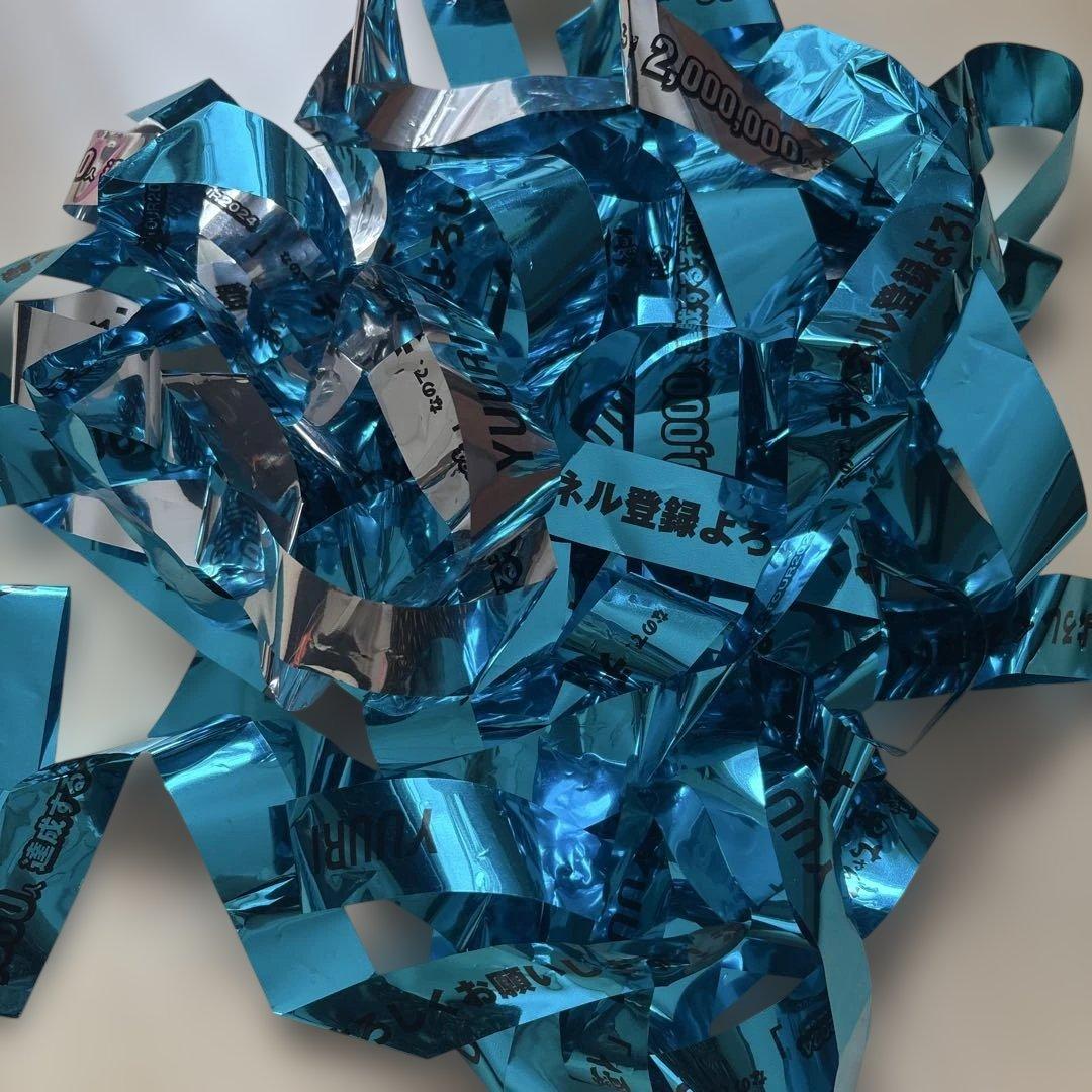 即日発送 優里 ちゃんねる200万人達成するぞTOUR 2024 セット！